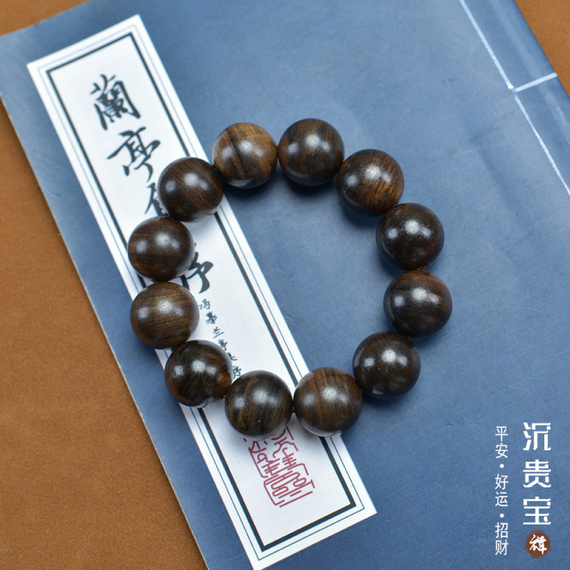 中式复古沉香木药佛珠手串熏香配