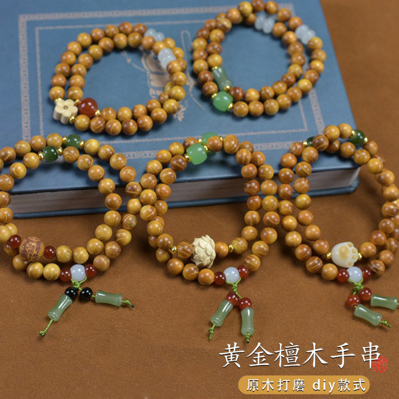 黄金檀双圈手链DIY单圈佛珠文