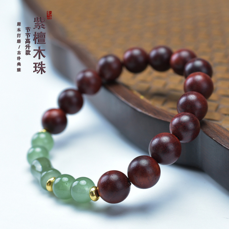 紫檀东陵玉竹节手串新中式森系民
