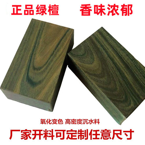 绿檀木料雕刻葫芦手把件镇尺发簪