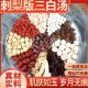 30副三白汤茶包刺梨白术白芍白茯苓甘草养颜白茶内调变白美茶去黄