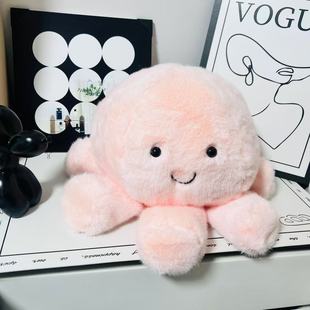 可爱创意旋转变脸小章鱼毛绒公仔钥匙扣挂件包包挂饰礼物娃娃抱枕