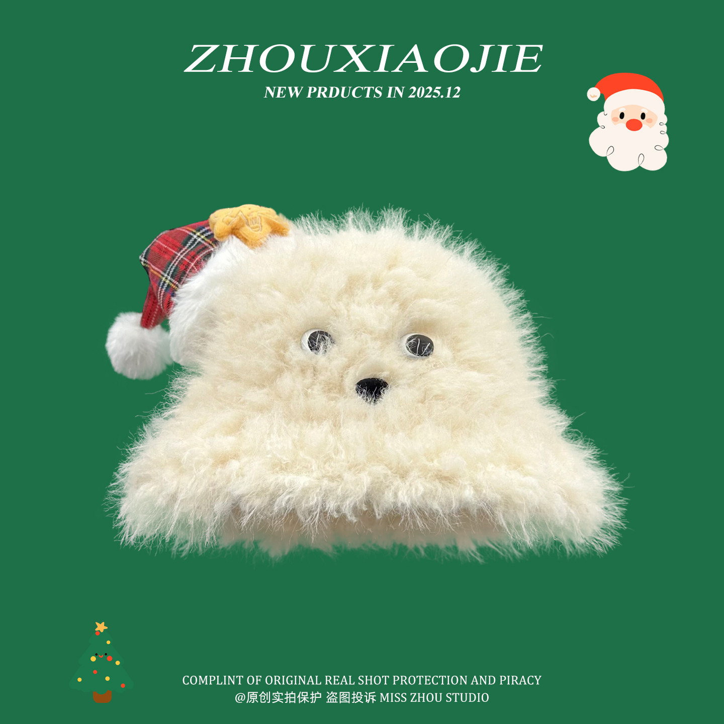 氛围感圣诞节礼物帽子时尚可爱毛绒小熊盆帽女冬季保暖护耳渔夫帽,服饰配件/皮带/帽子/围巾,帽子,淘宝优惠券,粉丝福利购,淘宝优惠卷