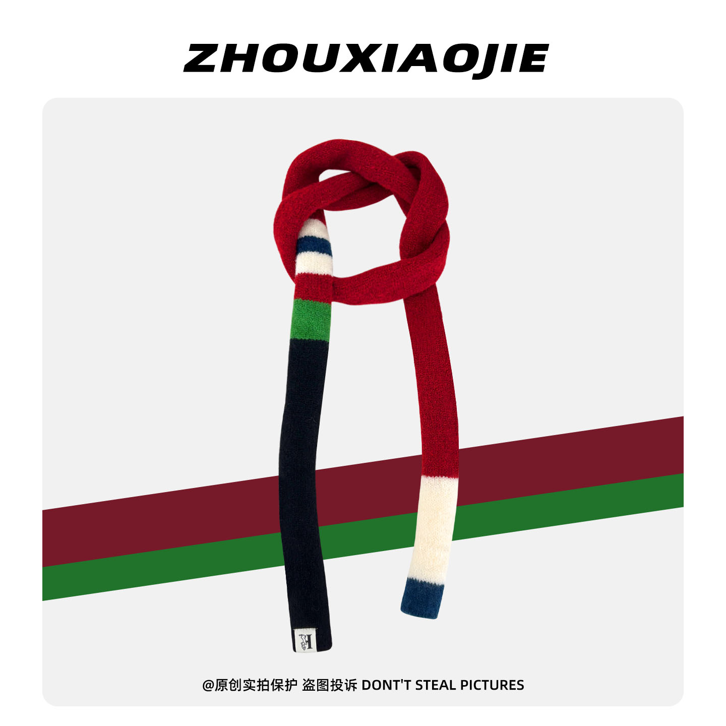 韩系撞色条纹拼接细条围巾女秋冬保暖针织护颈防寒针织毛线围脖潮