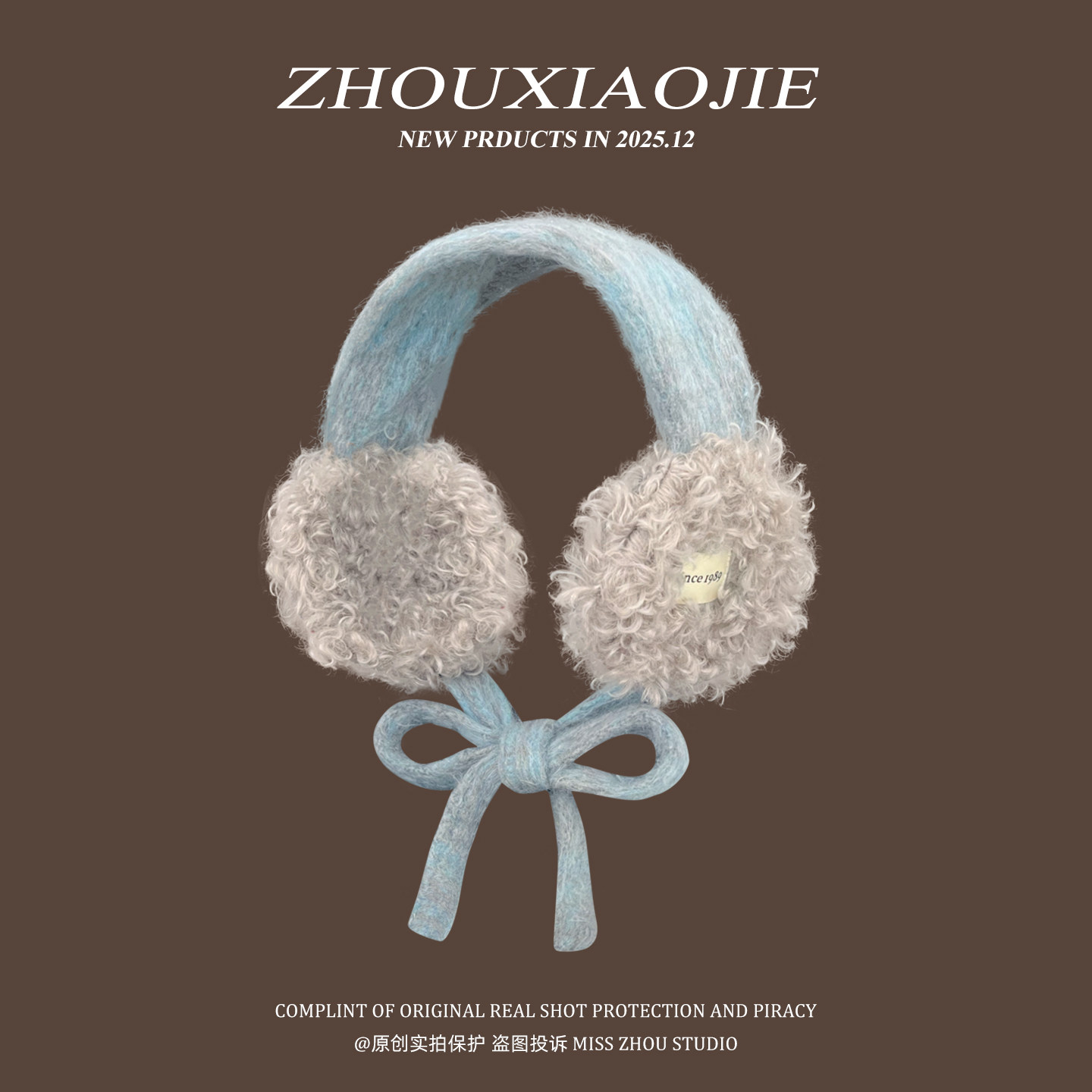 韩国2025新款时尚保暖毛绒耳套女冬季系带羊羔毛护耳罩防寒耳包男