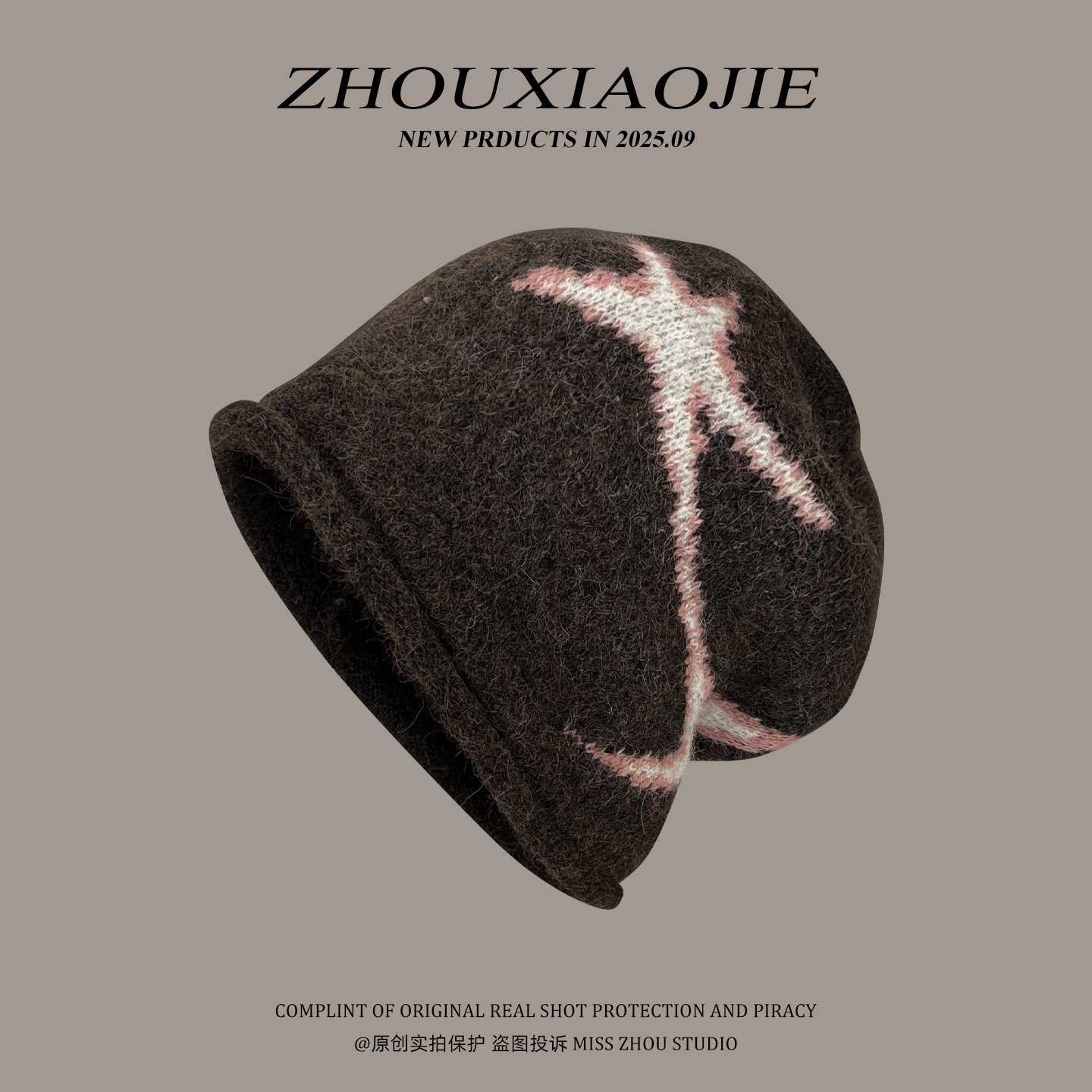 日系星星卷边针织堆堆帽