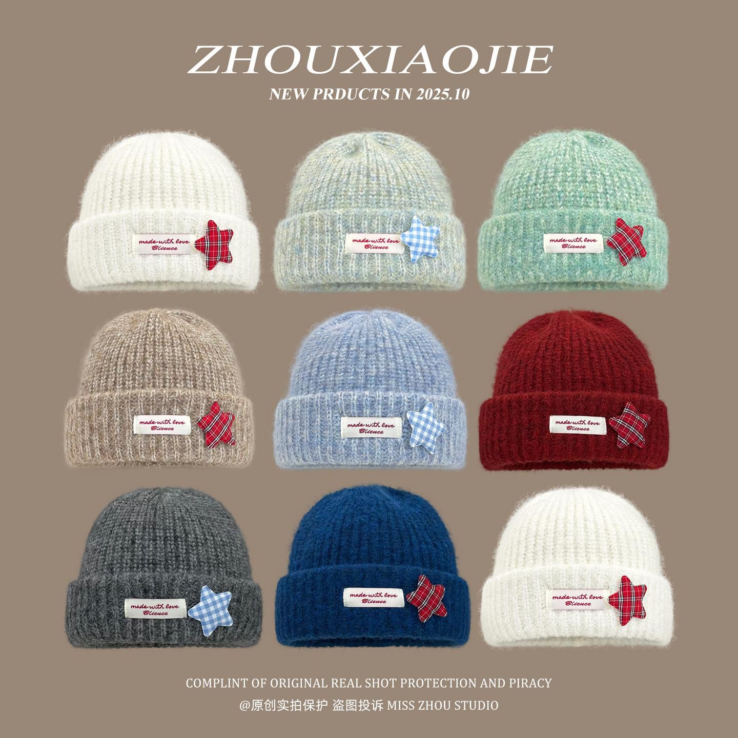 时尚贴标星星毛线帽女生冬季保暖