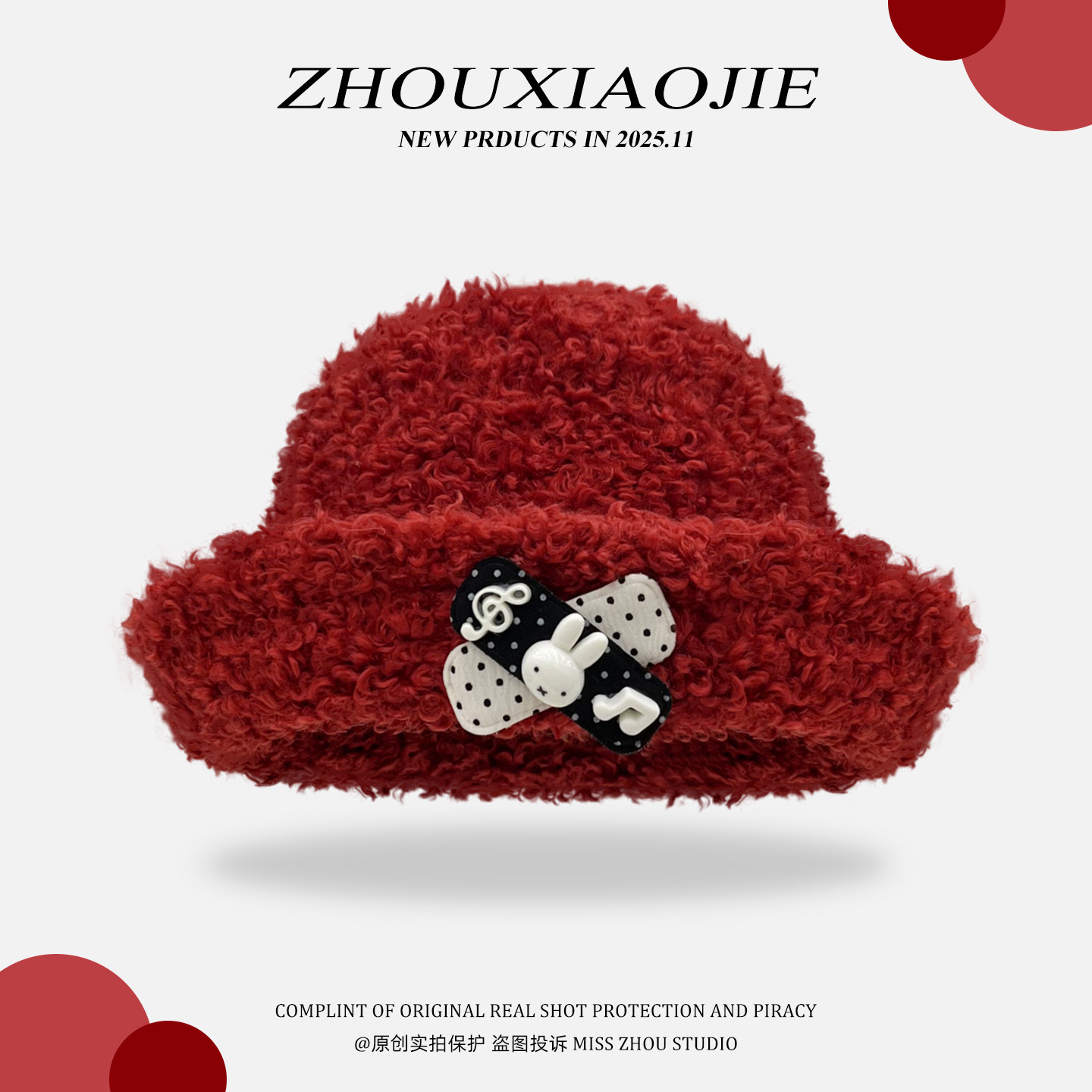 复古红色圣诞羊羔绒渔夫帽子女冬季甜美氛围感翻檐百搭显脸小礼帽,服饰配件/皮带/帽子/围巾,帽子,淘宝优惠券,粉丝福利购,淘宝优惠卷