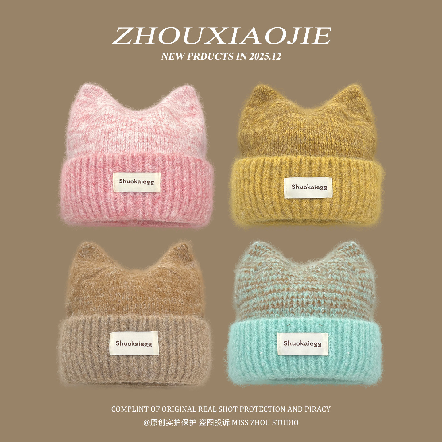 韩版ins可爱猫耳朵毛线帽女冬季保暖护耳针织帽显脸小百搭套头帽,服饰配件/皮带/帽子/围巾,帽子,淘宝优惠券,粉丝福利购,淘宝优惠卷