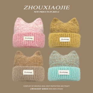 韩版ins可爱猫耳朵毛线帽女冬季保暖护耳针织帽显脸小百搭套头帽