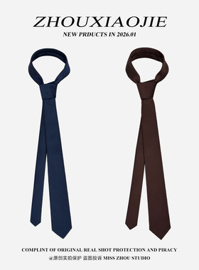 英伦复古绀色百搭正装职业商务DK制服手打领带简约学院风配饰领巾