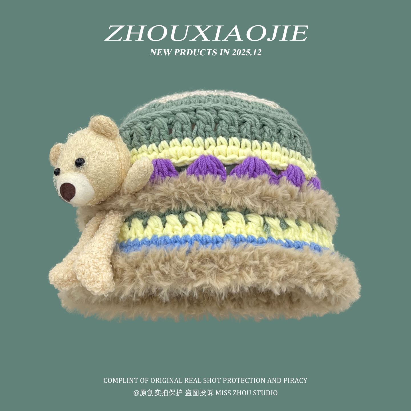 拼色条纹小熊针织毛绒渔夫帽女冬日系甜美百搭加厚保暖显脸小帽子