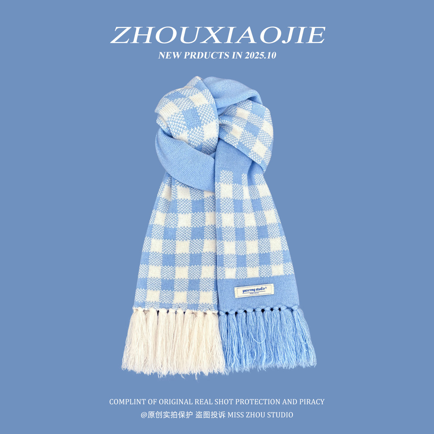 高级感撞色小格子贴布学生围巾潮