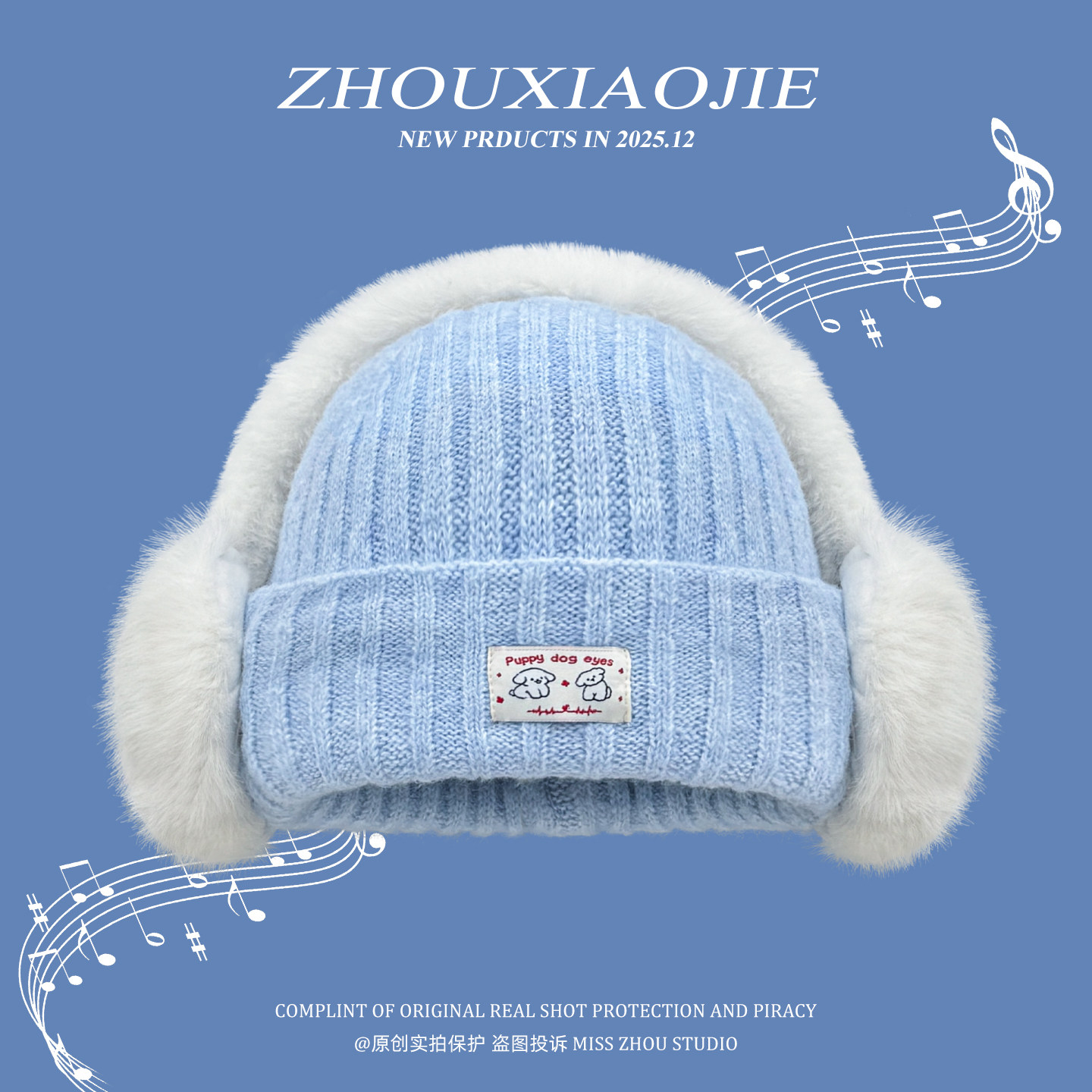 可爱小狗贴布毛绒耳机套头帽女冬季个性时尚加厚保暖针织毛线帽子