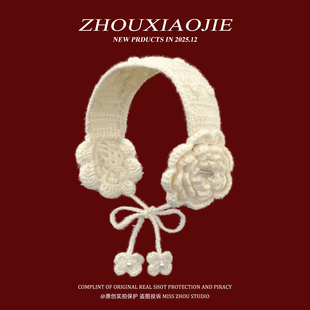 森系可爱花朵毛线针织系带耳罩女冬季户外拍照出片防寒耳捂子耳包