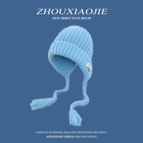 针织帽护耳帽秋冬保暖长辨女