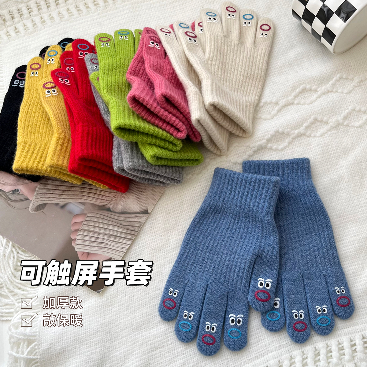 日系卡通针织搞怪手套情侣百搭潮