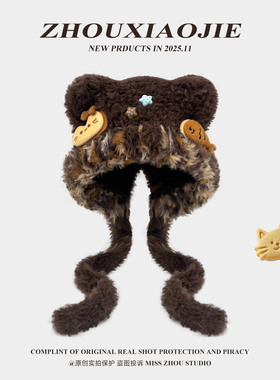 甜美可爱咖色小鱼猫咪毛绒护耳帽女秋冬防寒保暖显脸小针织毛线帽