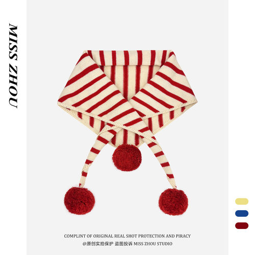 复古港风针织条纹毛球三角围巾女