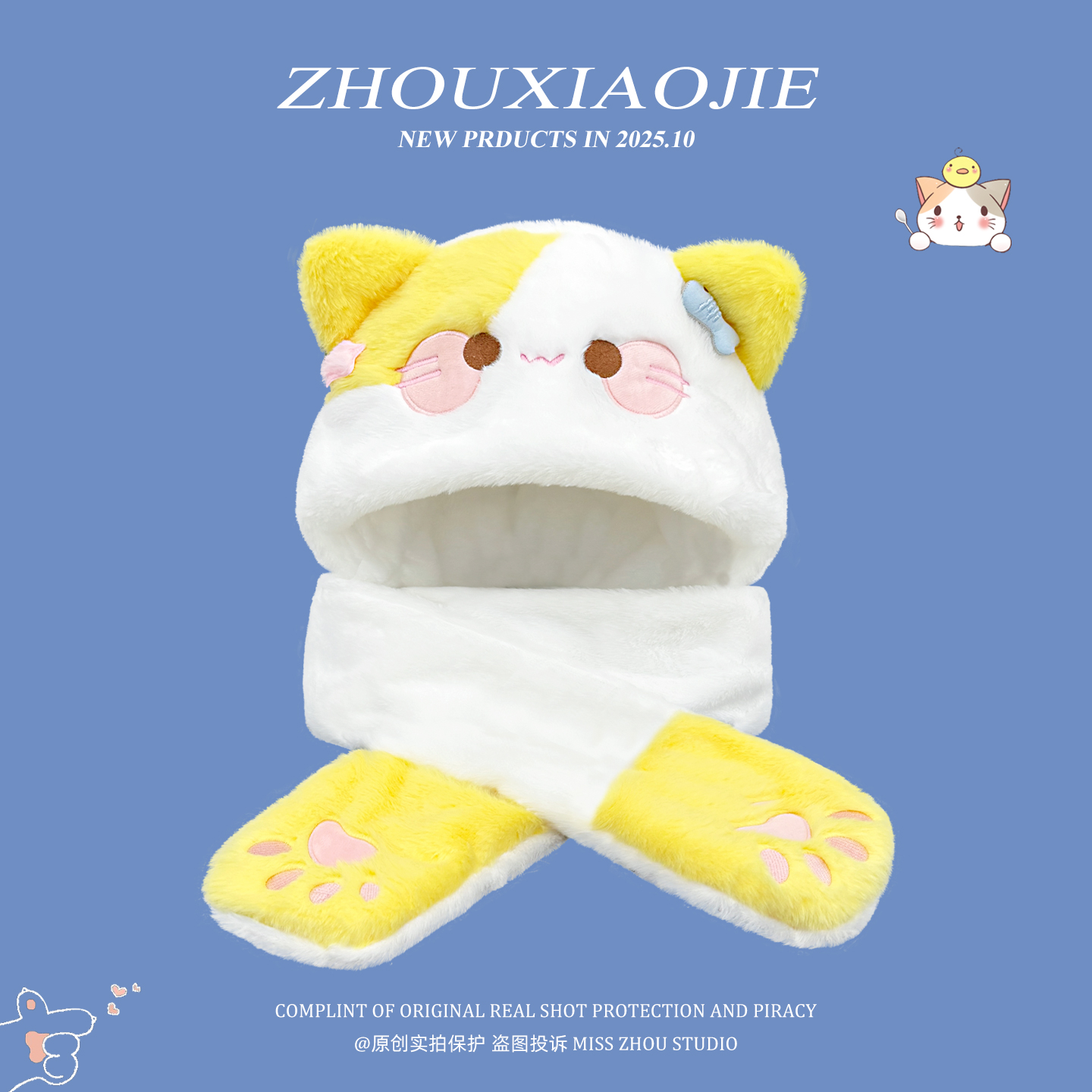 帽子围巾手套三件套可爱卡通保暖