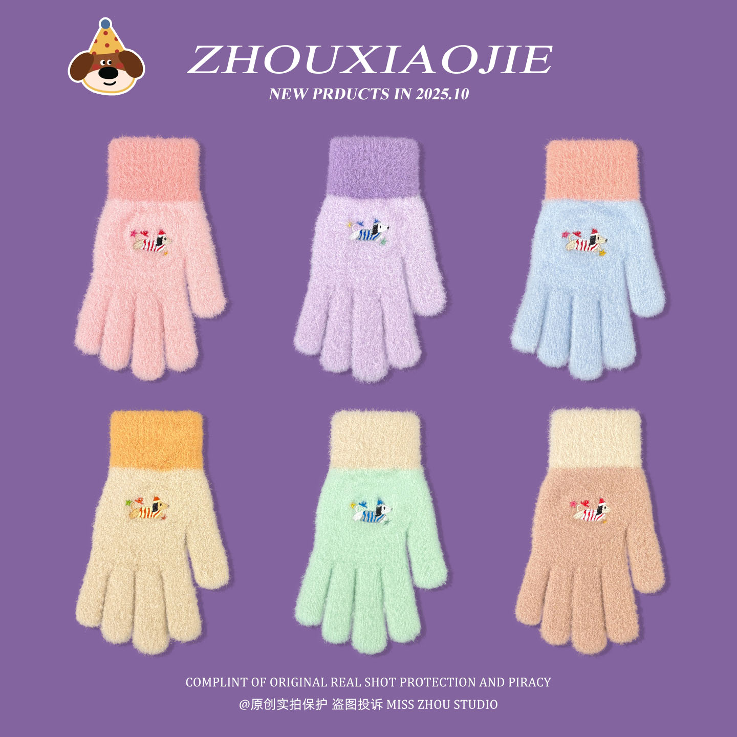 加厚甜美针织五指手套冬季保暖潮