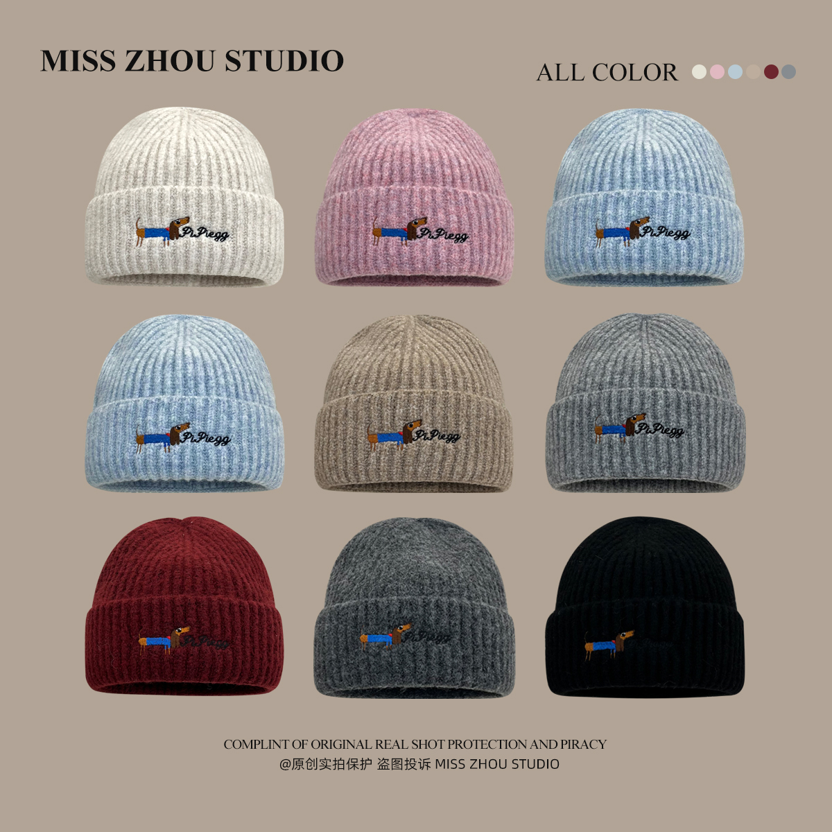 日系刺绣小狗纯色针织毛线帽情侣