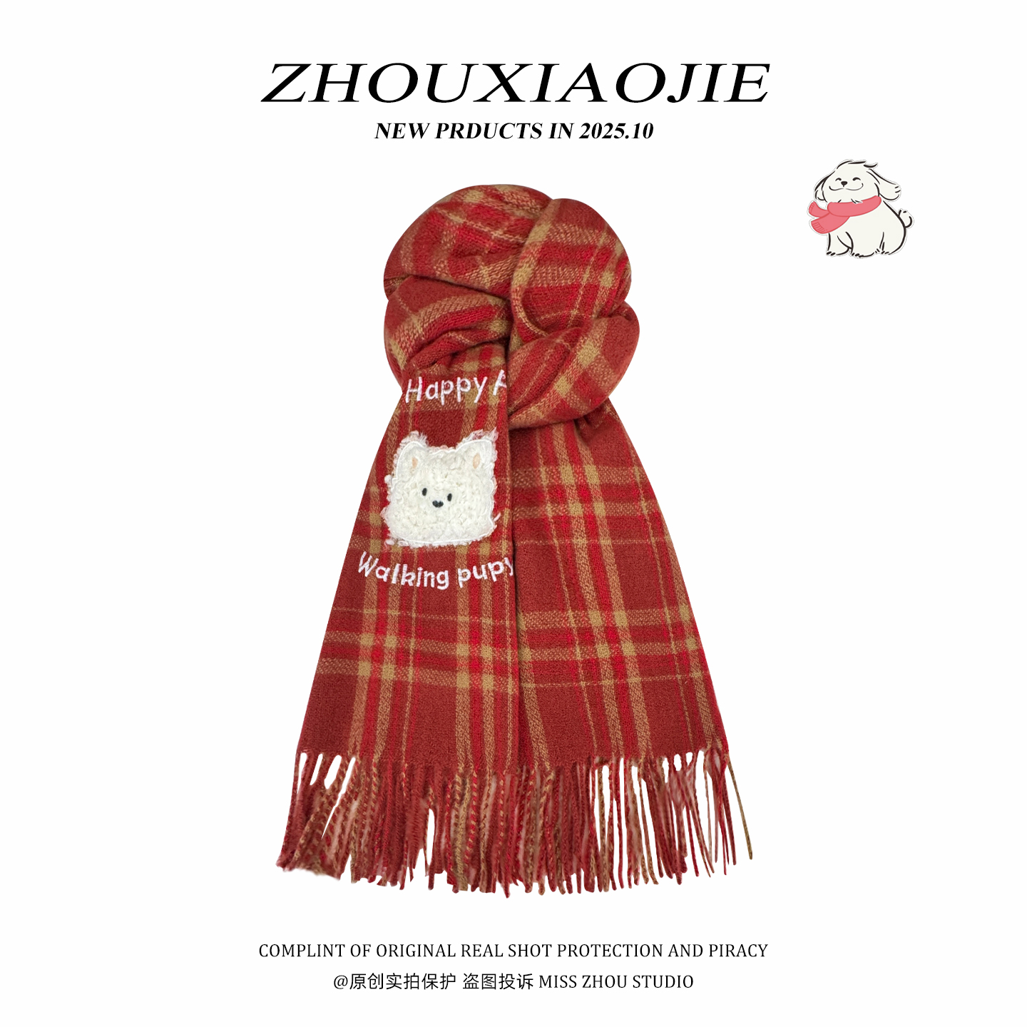 围巾围脖男女秋冬保暖格纹