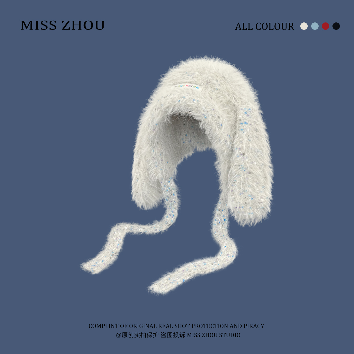 可爱垂耳兔毛绒护耳套头帽