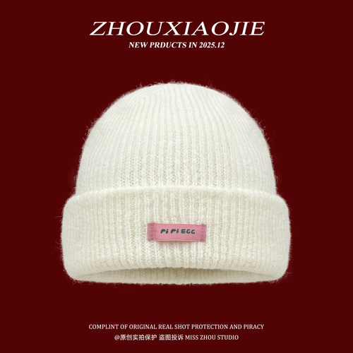 针织帽套头帽男女秋冬保暖纯色