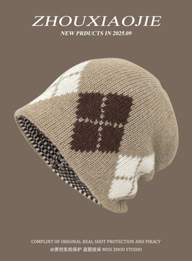 韩系ins菱形拼色针织包头帽子女秋冬季保暖防寒护耳休闲复古冷帽