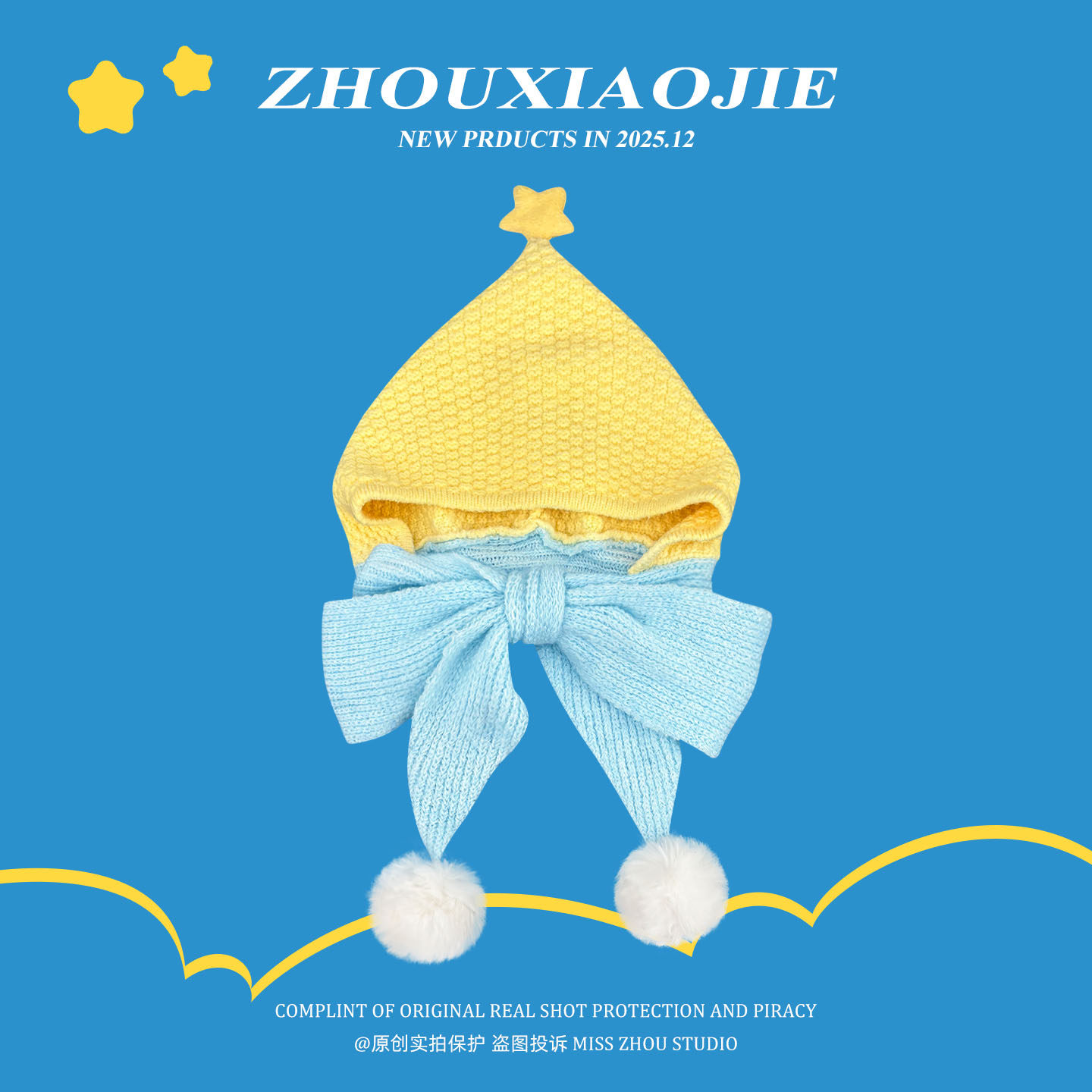 可爱撞色巴拉克拉法帽甜美星星针织毛线帽子围巾一体女冬保暖围脖