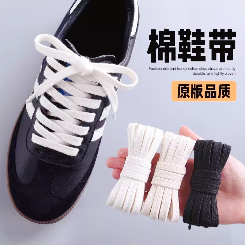 原版阿迪Samba鞋带纯棉德训鞋三叶草FORUM贝壳头T头鞋gazelle鞋绳