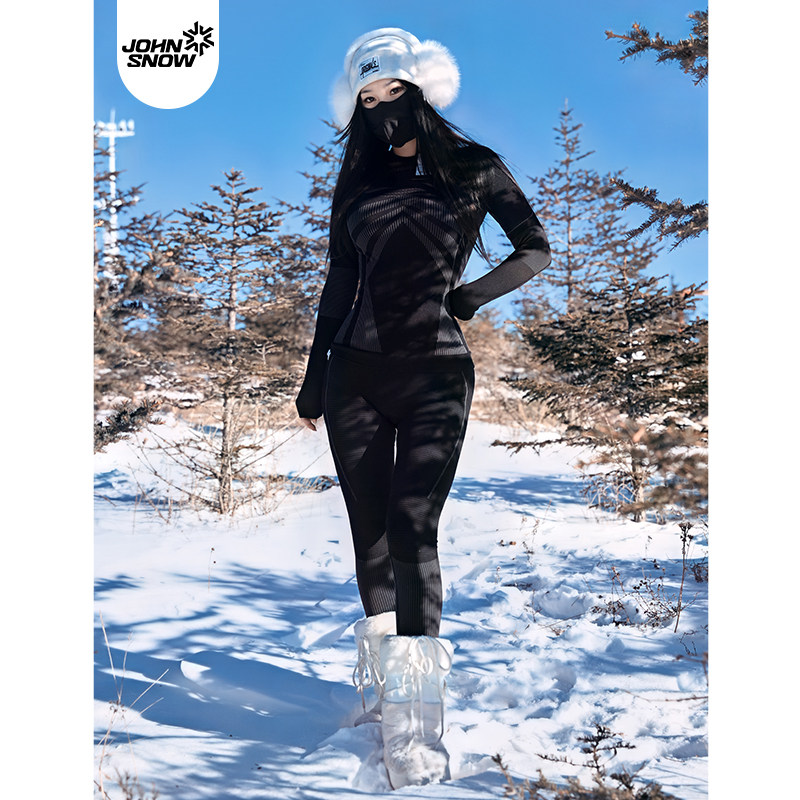 john snow专业滑雪速干衣保暖压缩排汗贴身内衣冬季户外滑雪套装