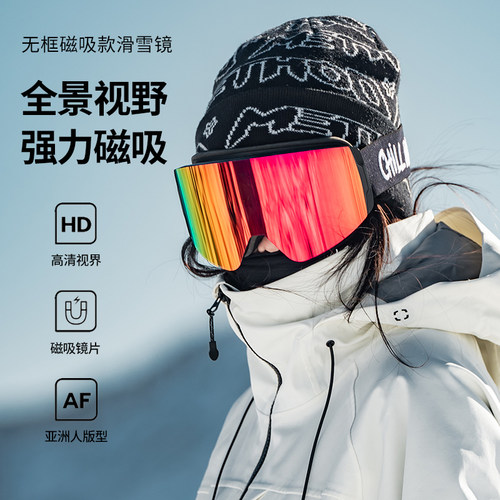 小红书博主热推10W+雪友点赞