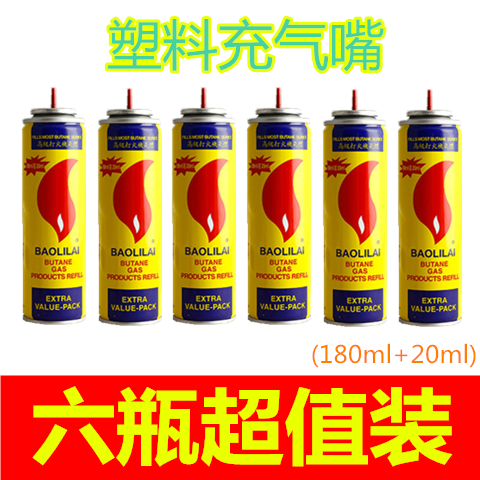 气体通用高纯度打火机