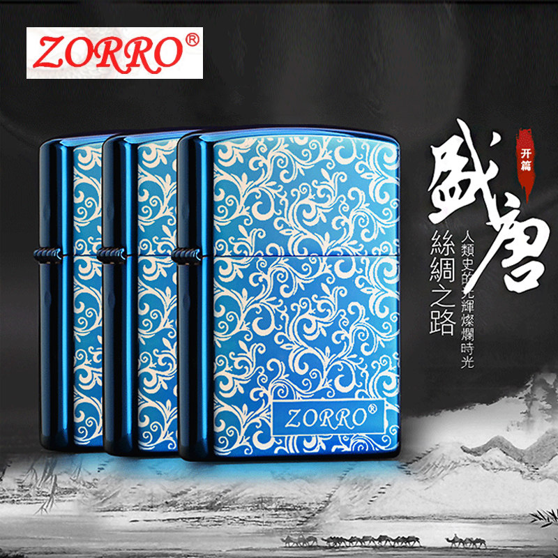 原版佐罗煤油打火机防风复古唐草冰面纯铜老式砂轮打火机定制刻字