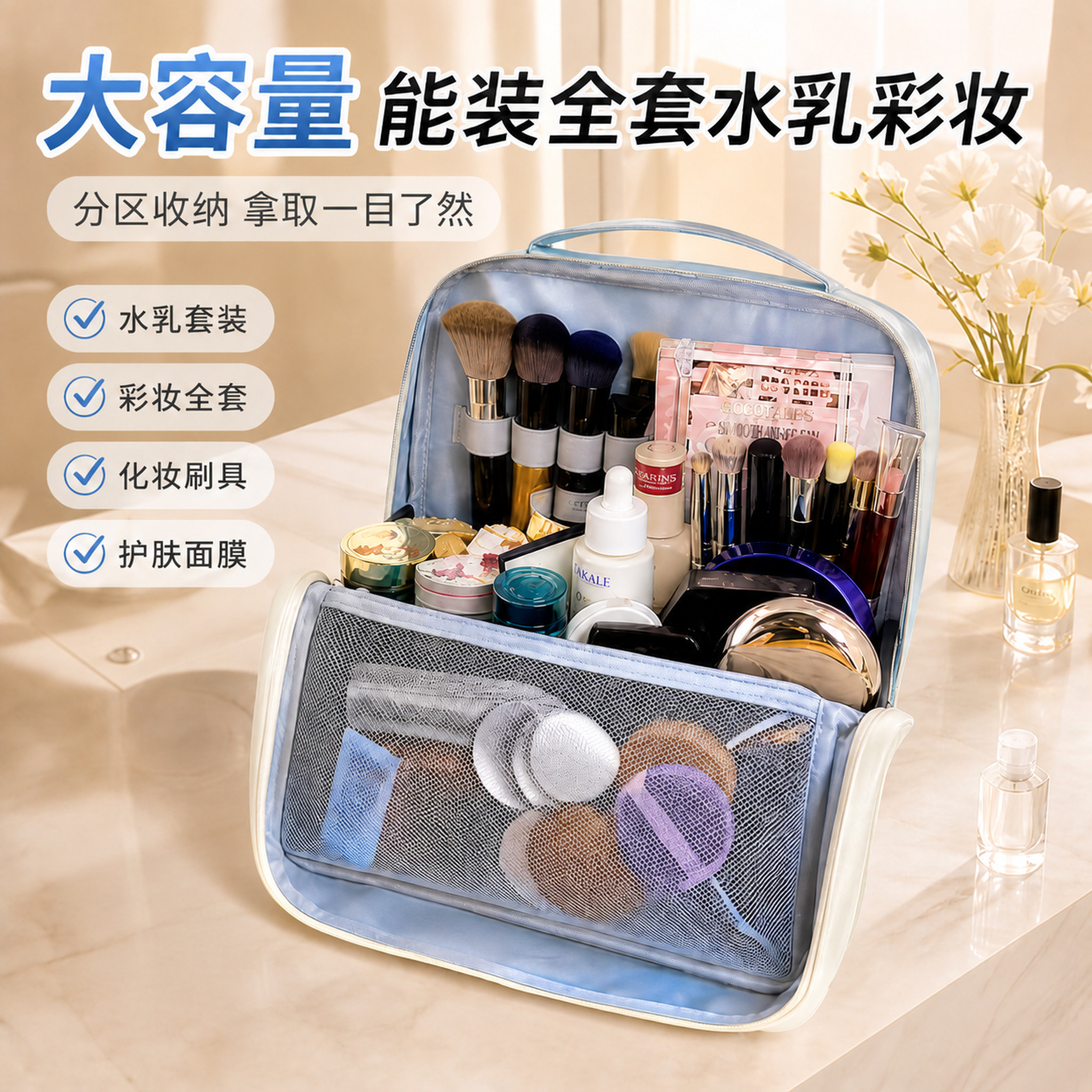 化妆包可挂行李箱防水皮图片