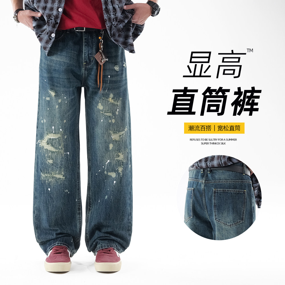 春季高街破洞涂鸦阔腿牛仔裤男