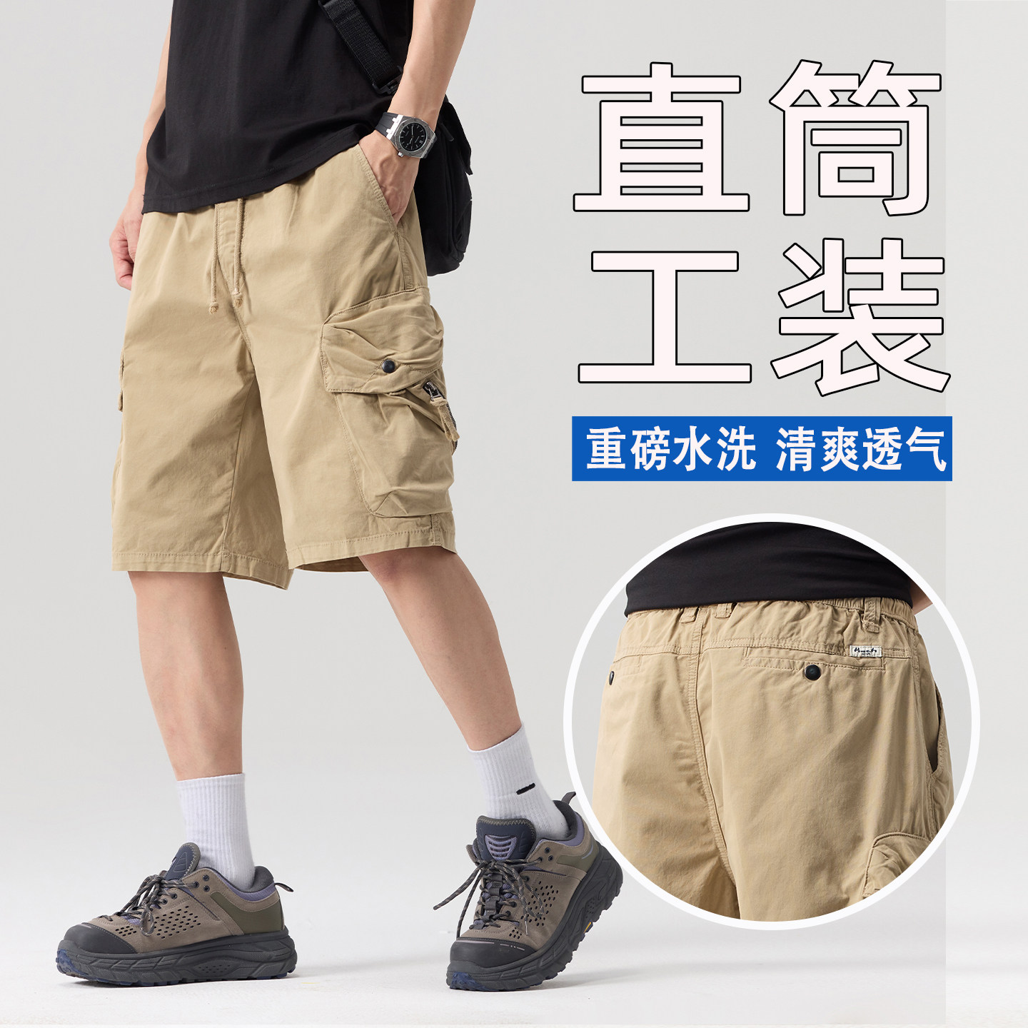 夏季港风工装五分短裤男松紧腰