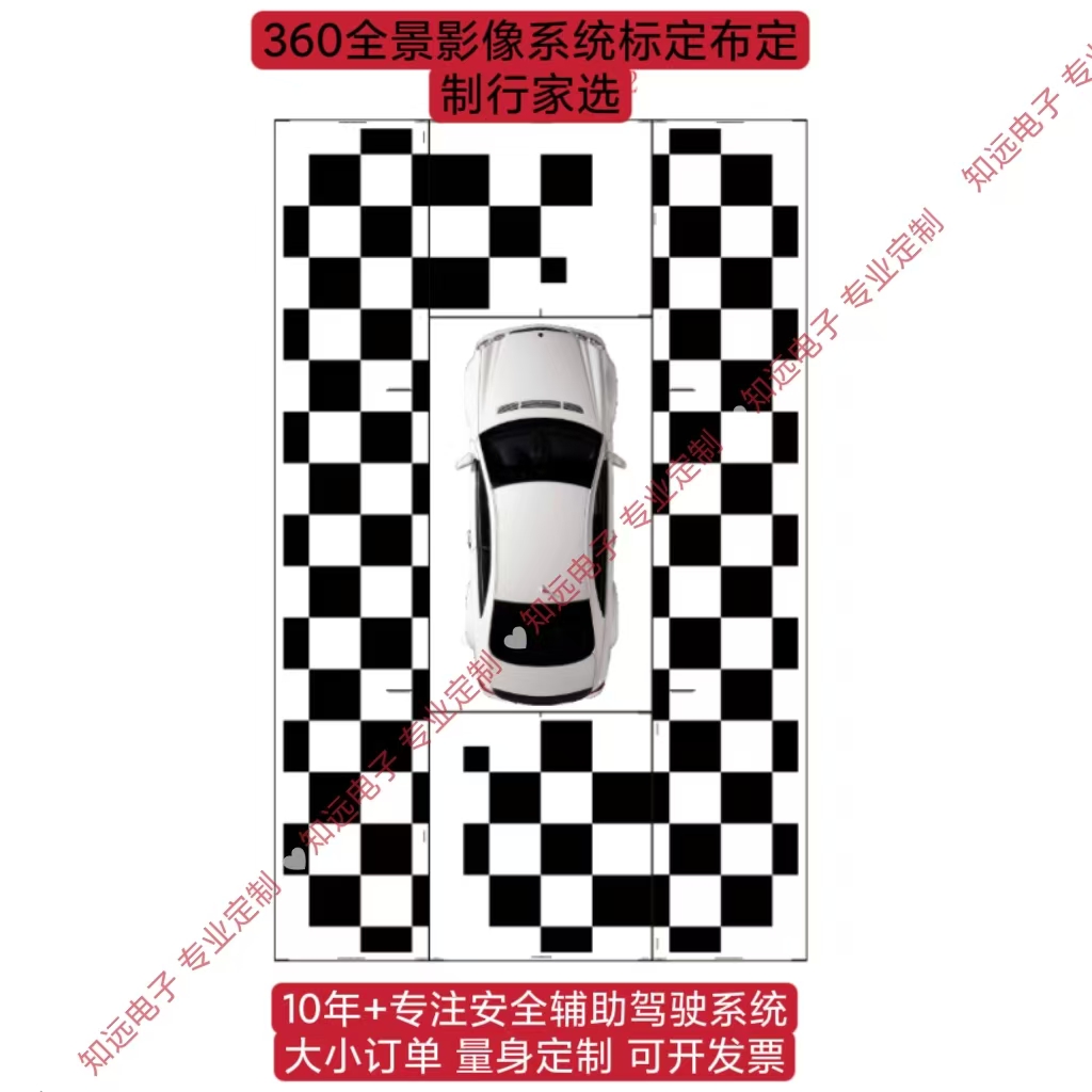 北京汽车X7全景标定布防水不反光