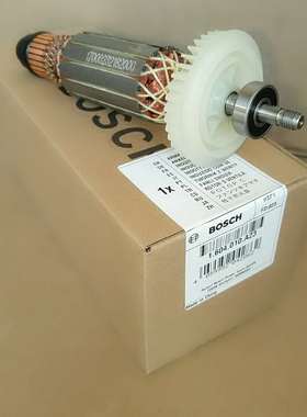 开增票 BOSCH 博世角磨机 磨光机 GWS14-150CI转子(1604010A23)