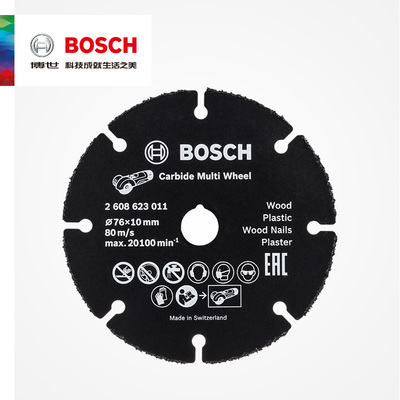 博世小钢侠金属木材水电塑料管瓷砖小型锂电切割角磨机GWS 12v-76