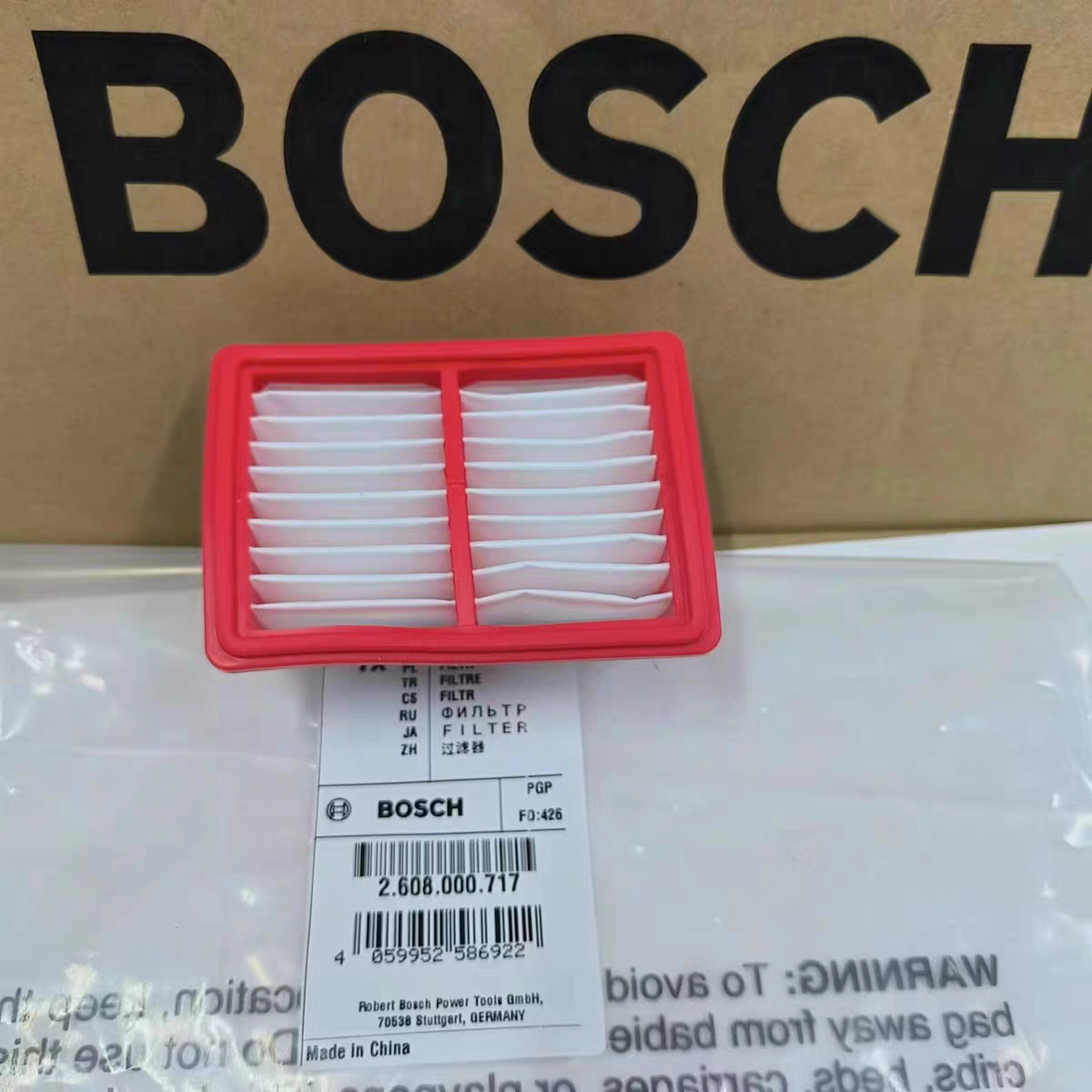 博世无尘组件GDE12过滤器充电电锤用吸尘装置原装过滤器插管刷子