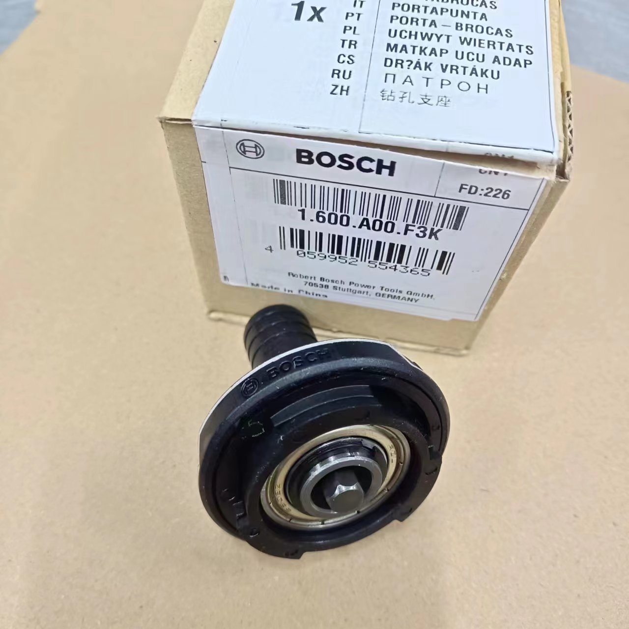 博世电动螺丝刀GSR12V-15FC