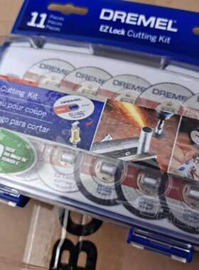 博世琢美（DREMEL）电磨机EZ Lock切割附件多功能切割片11件套装