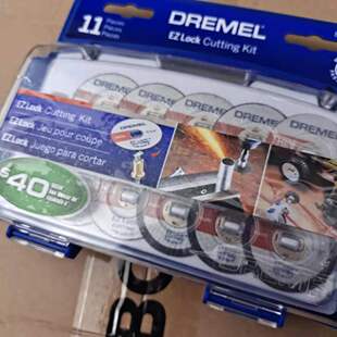 博世琢美（DREMEL）电磨机EZ Lock切割附件多功能切割片11件套装