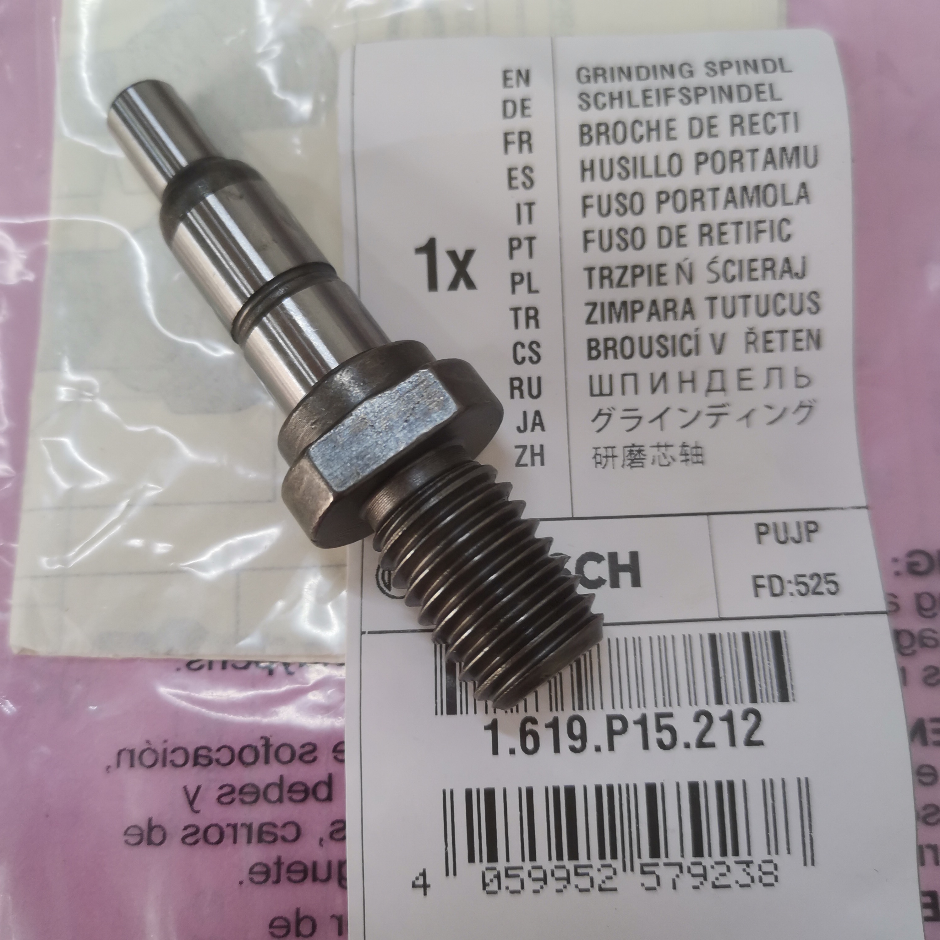 博世角磨机研磨芯轴GWS/14-150CI/10-125切割机电动工具原装配件