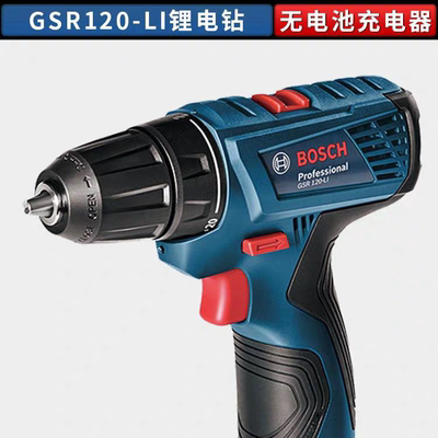 博世电钻GSR120-Li家用充电式手电钻12V博士工具电动螺丝刀手枪钻