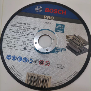 博世150mm角磨机切片实用型切割片超薄无齿锯片金属不锈钢打磨片