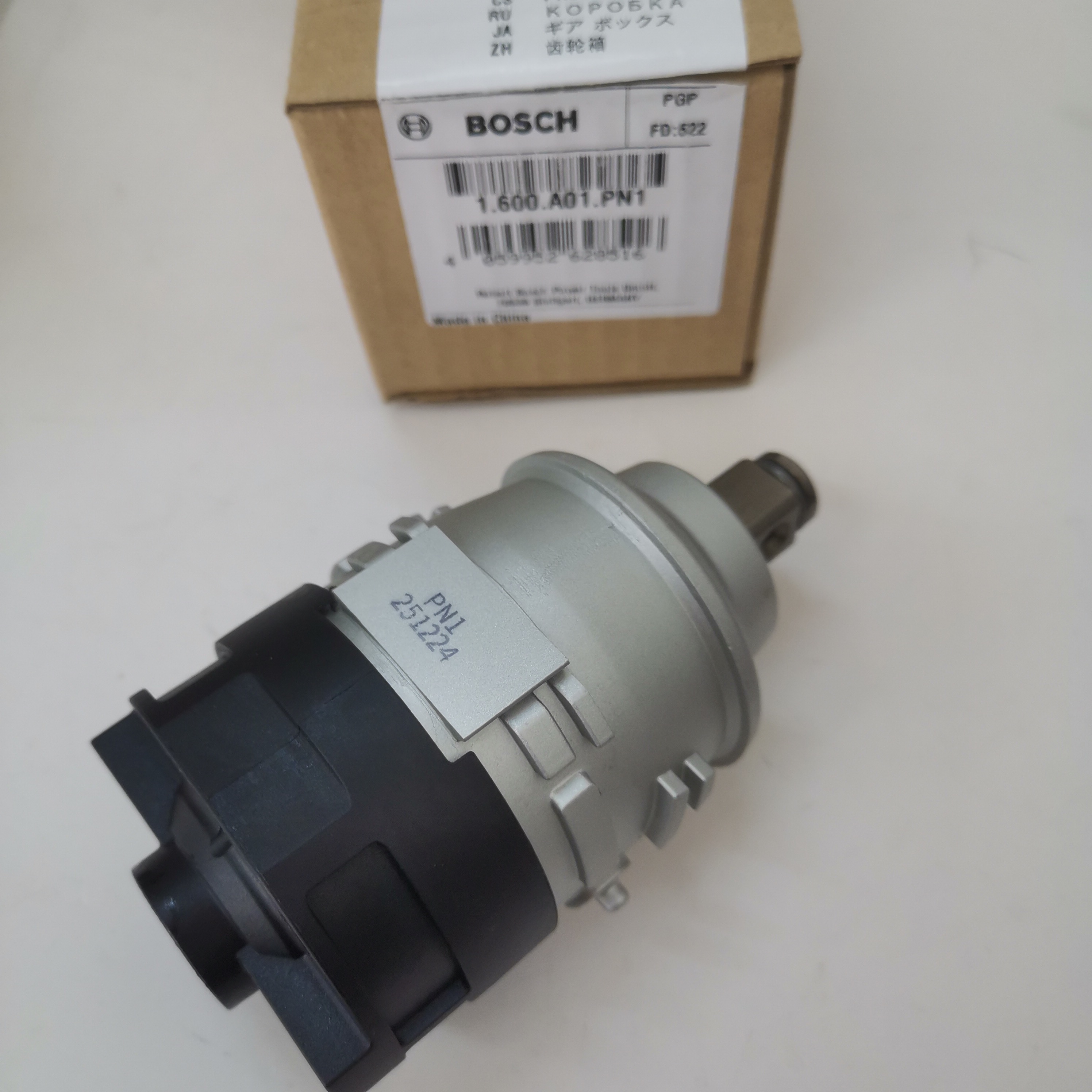 博世原装无刷电动扳手齿轮箱总成GDS18V-400冲击扳手机头总成配件